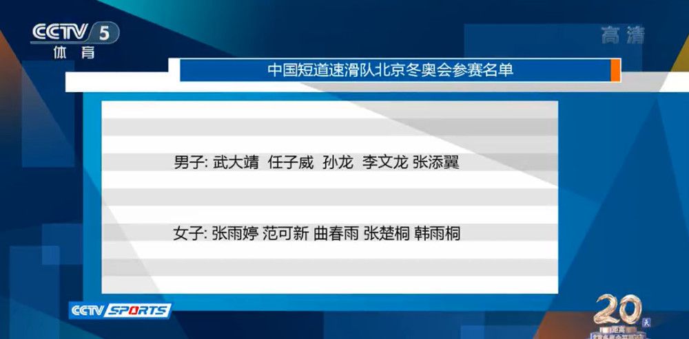 尽管滕哈赫表示，球队没有在冬窗出售马夏尔的打算，但是围绕球员的转会消息并不少，其中包括法甲豪门马赛。